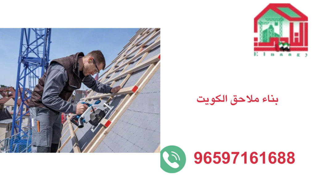 بناء