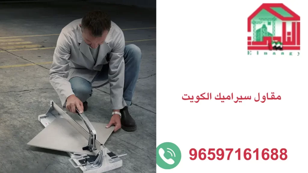 معلم بورسلان