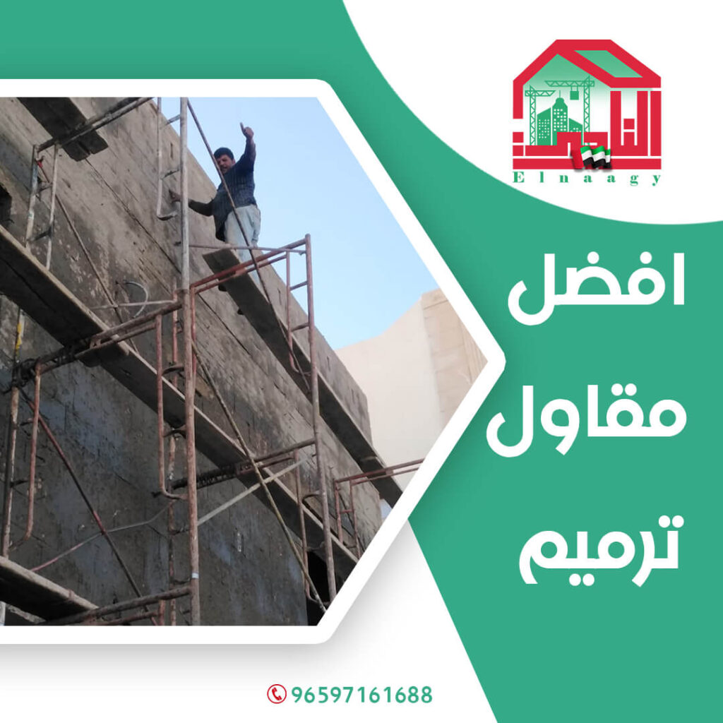 مقاول