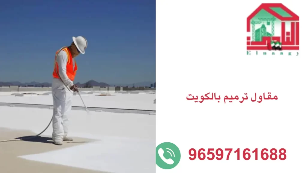 مقاول باكستاني
